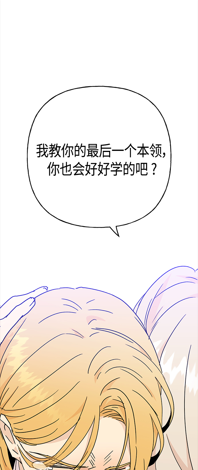 第68话44