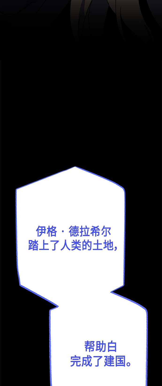 第68话46