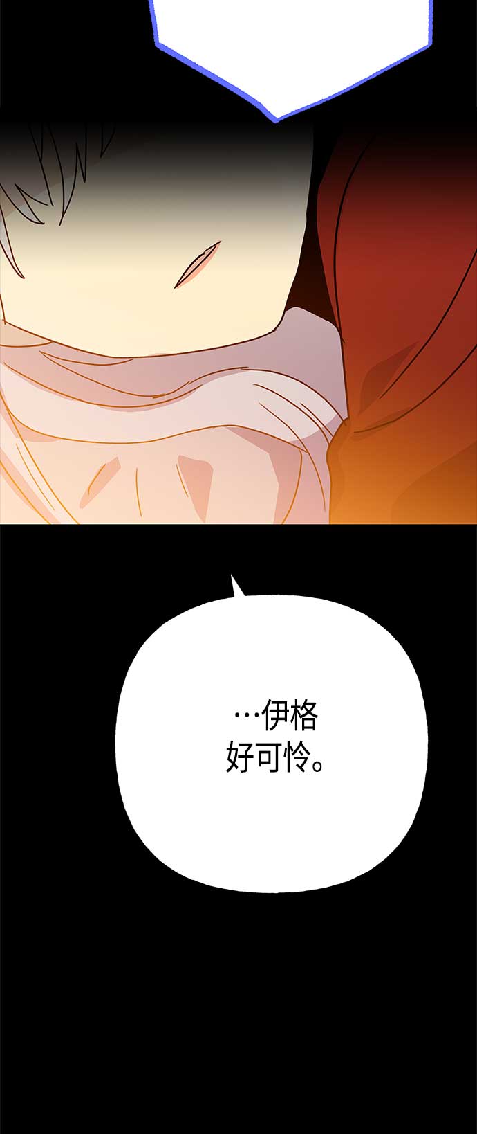 第68话51