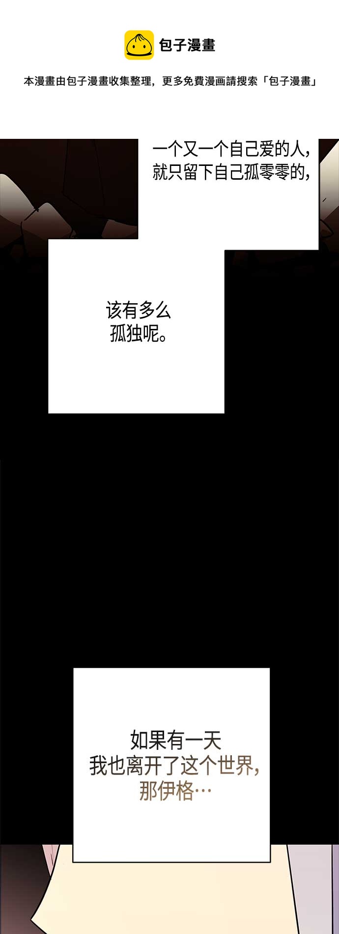 第68话53