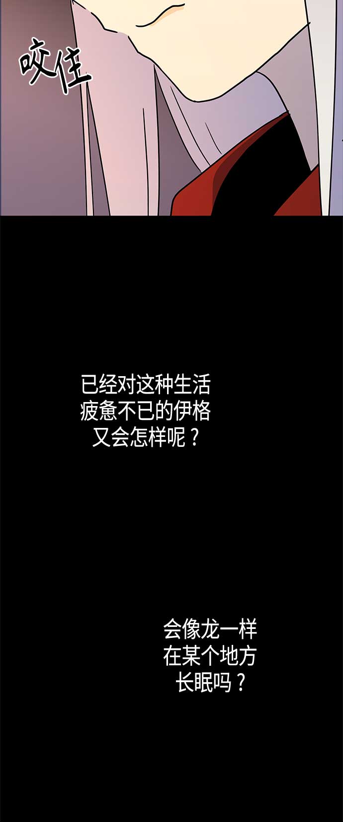 第68话54