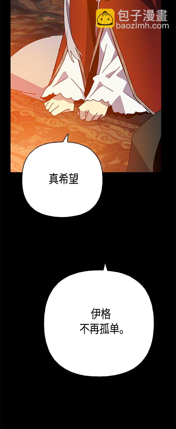第68话56
