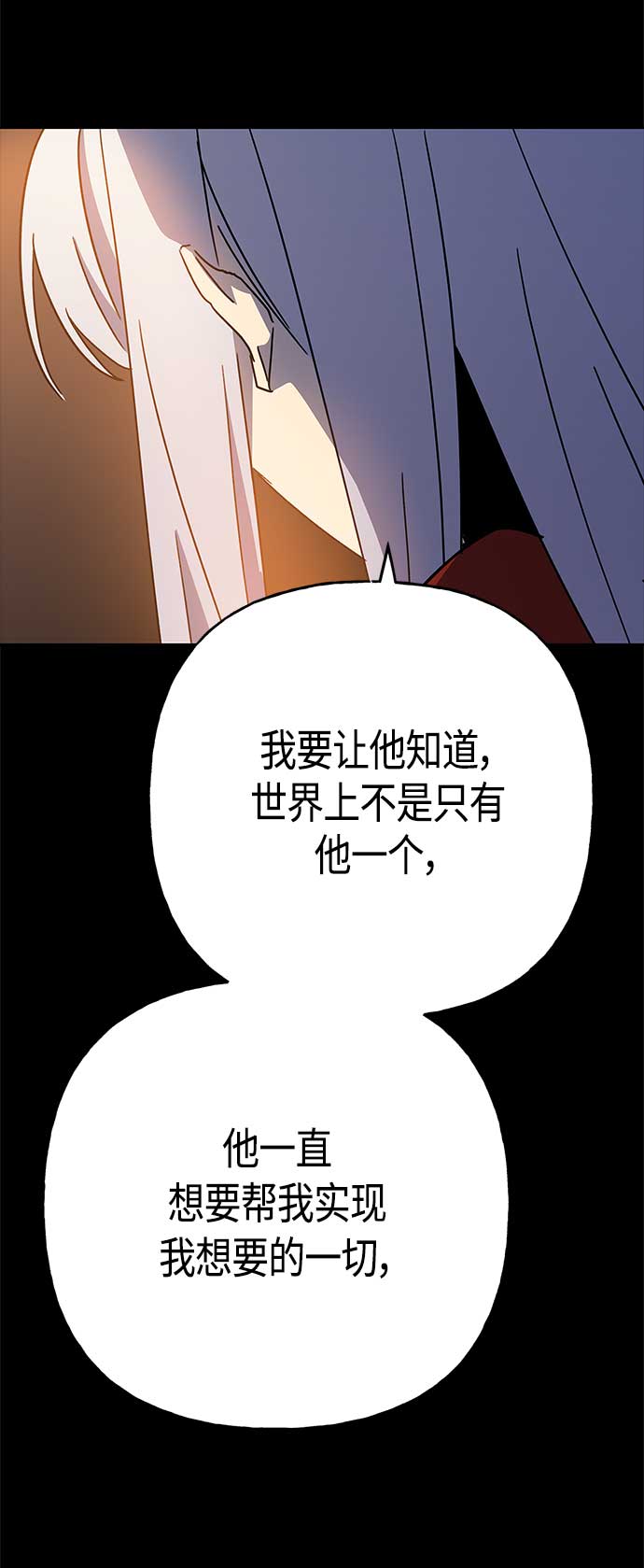 第68话57
