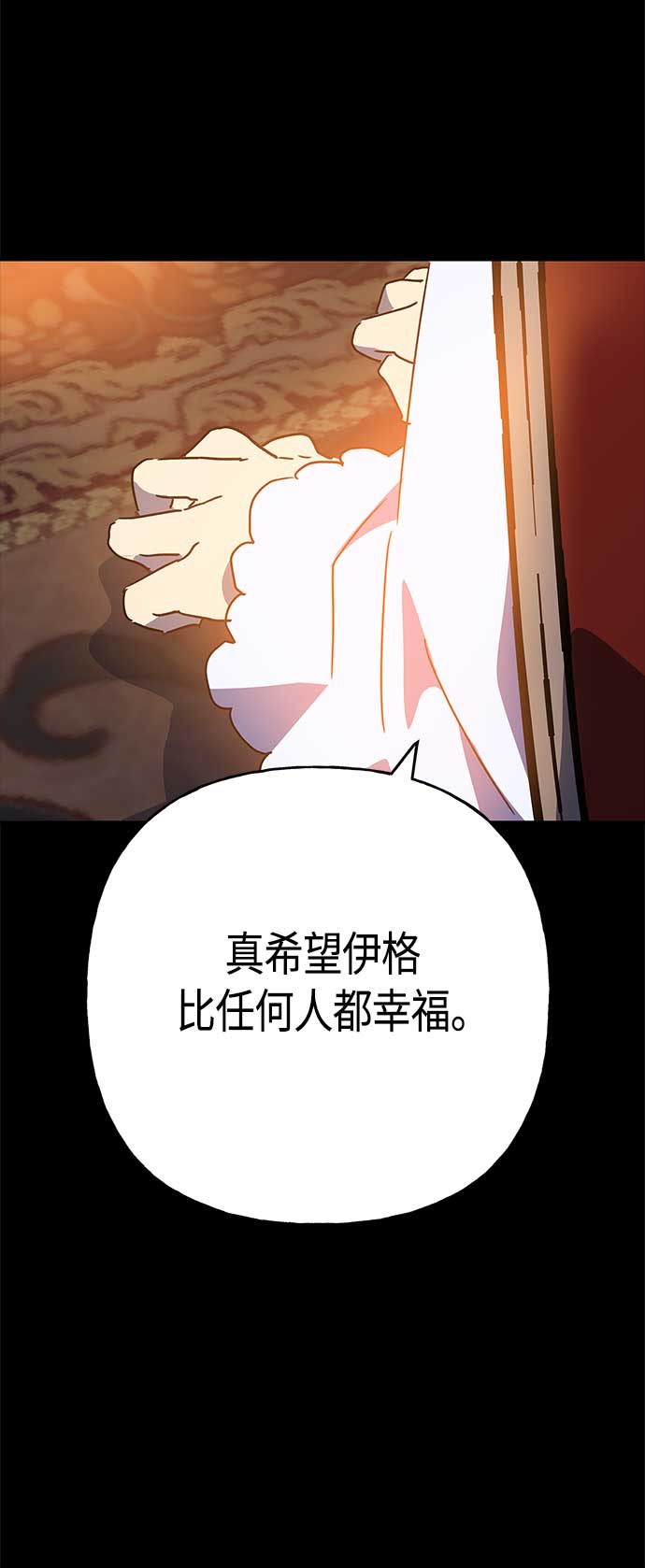 第68话58