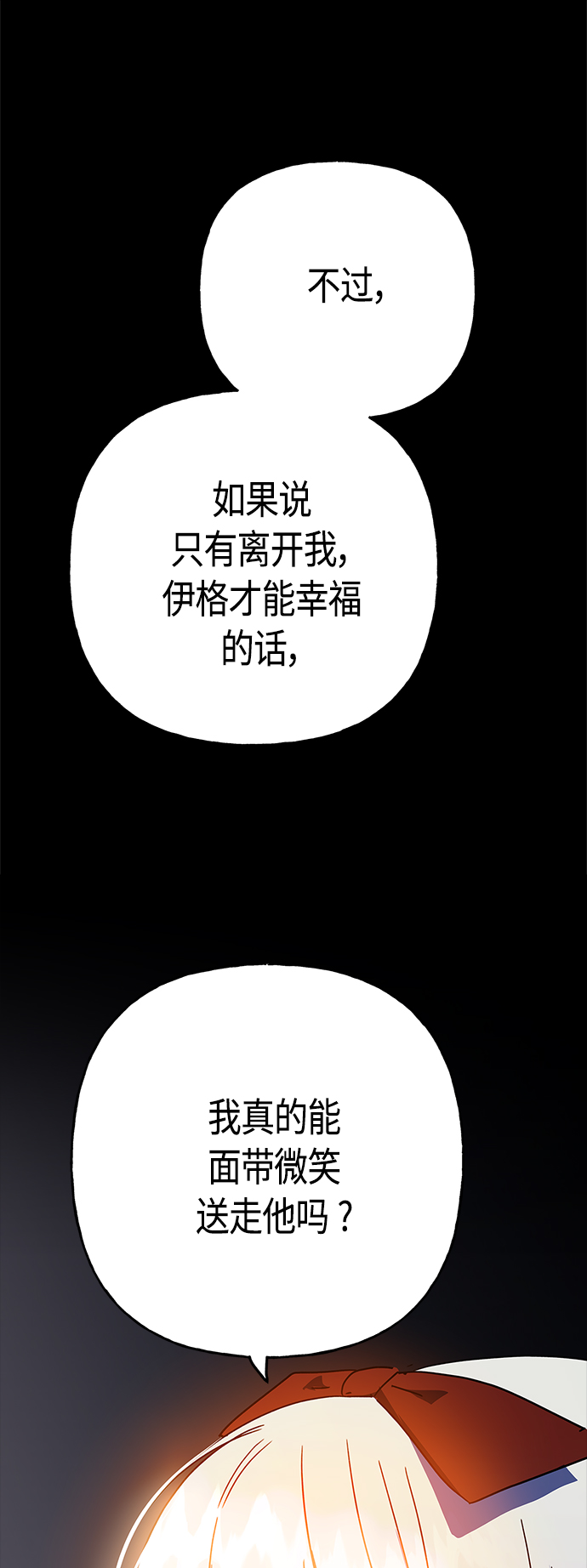 第68话59