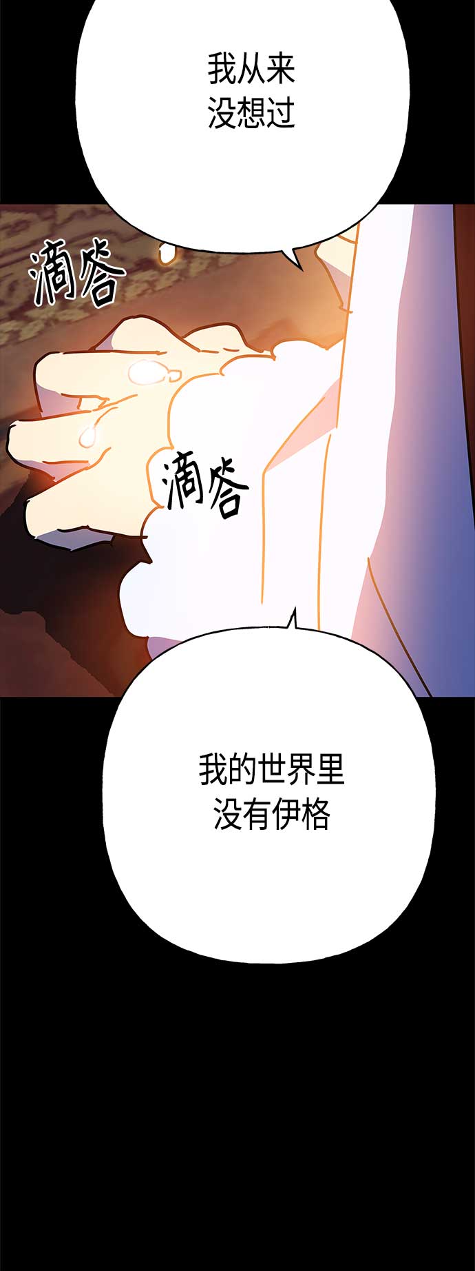 第68话61