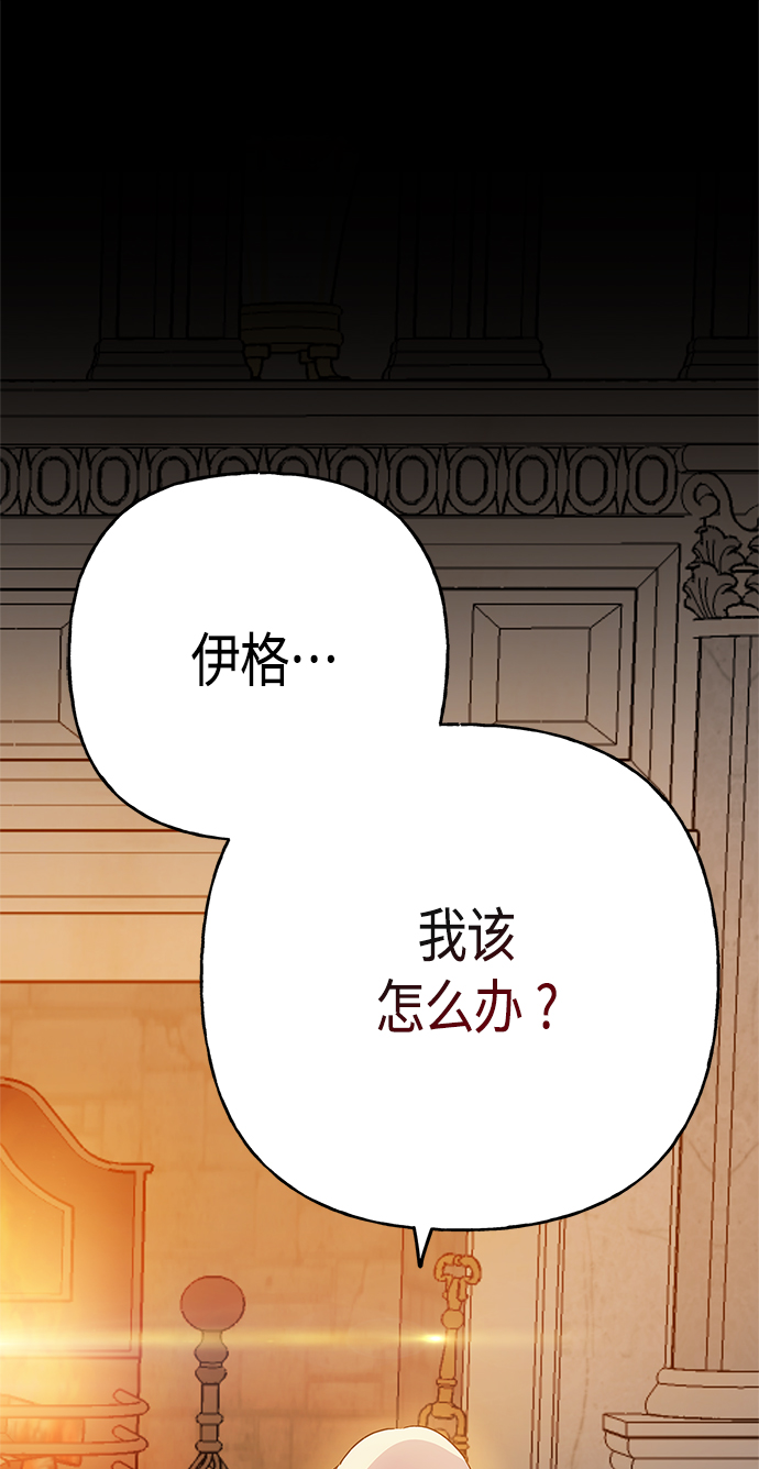 第68话62