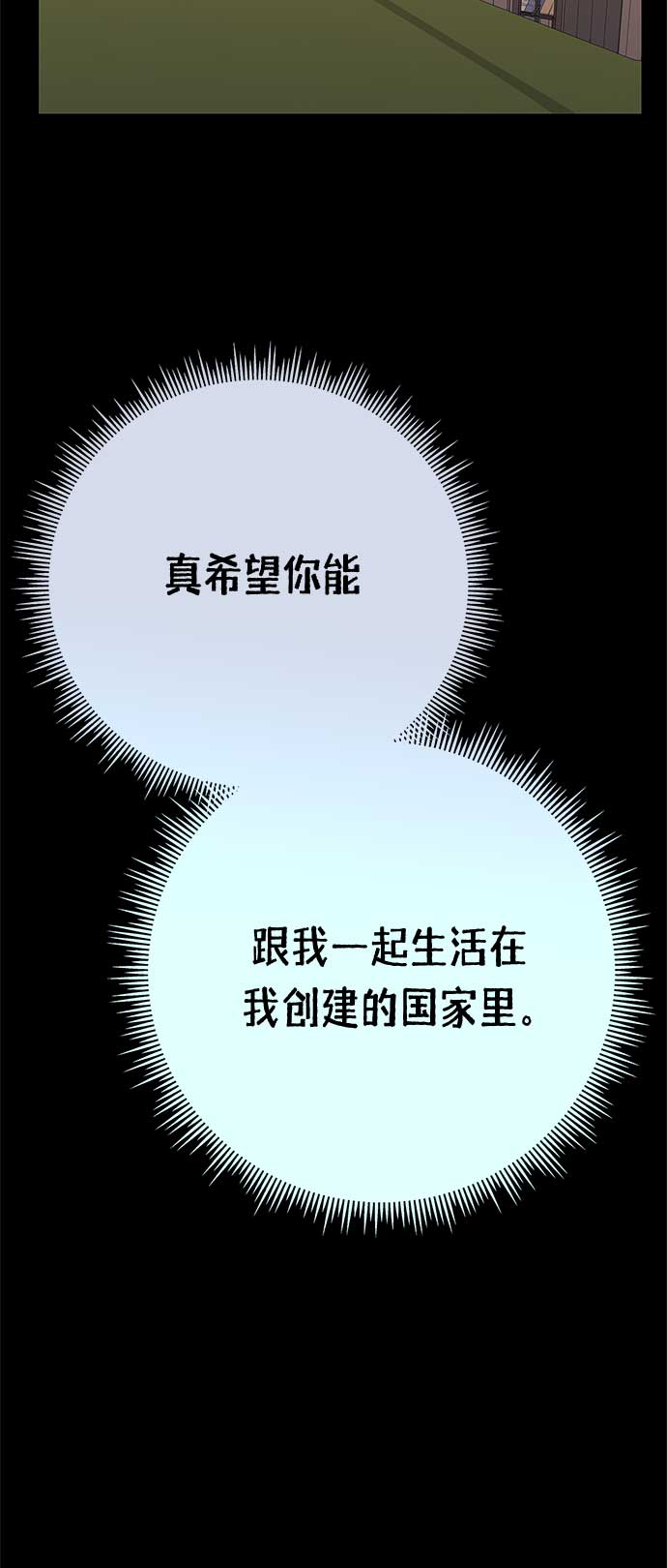 第68话9