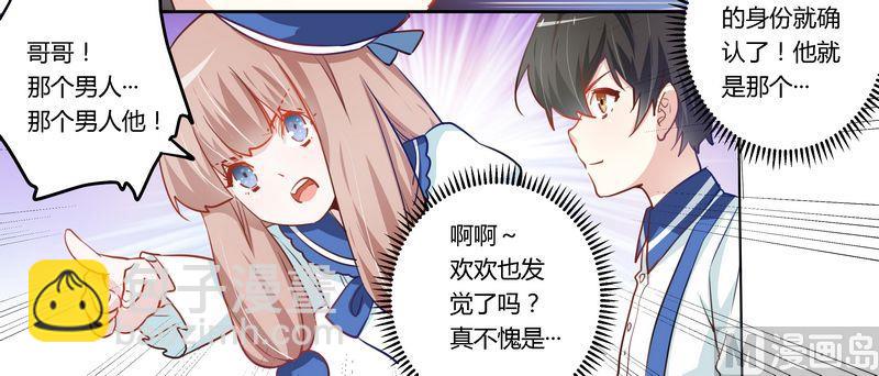 第5话 宁宁偶遇夜爵22