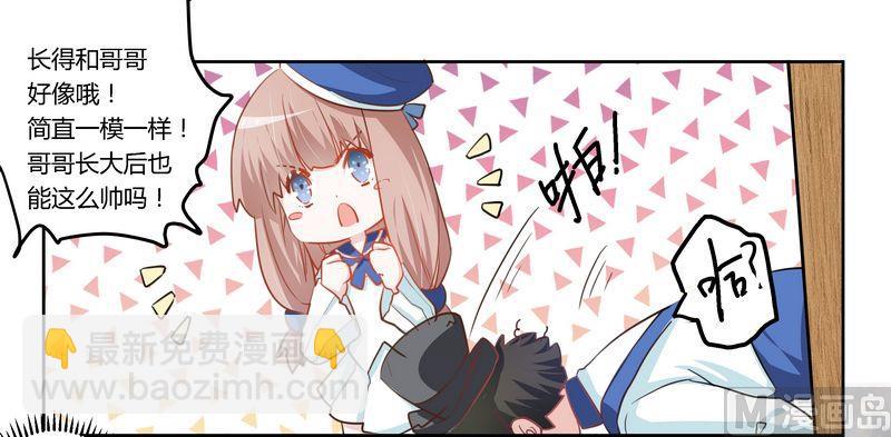 第5话 宁宁偶遇夜爵23