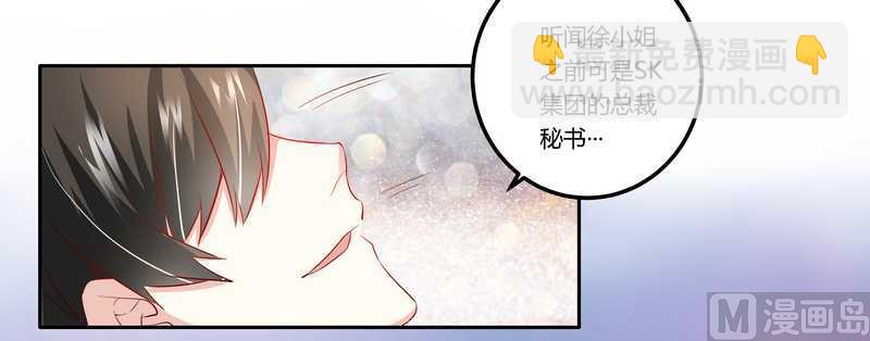 第12话 夫人逃跑了17