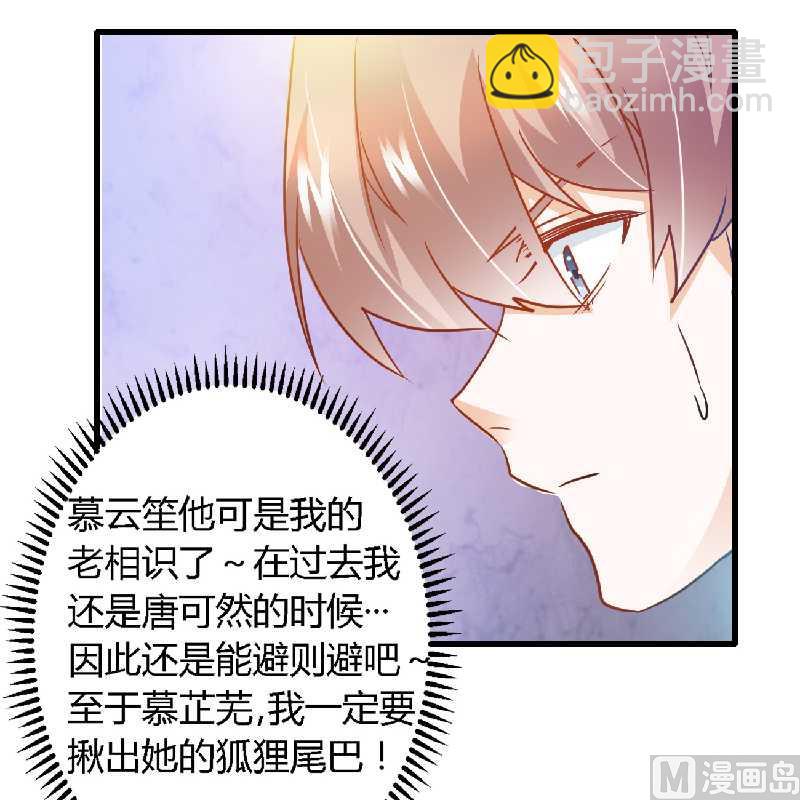 第23话 搬家31