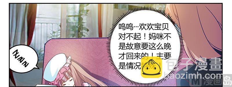 第33话 挫挫他的锐气3