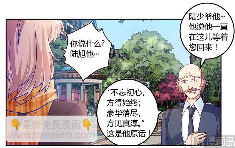 第40话 尘封的往事10