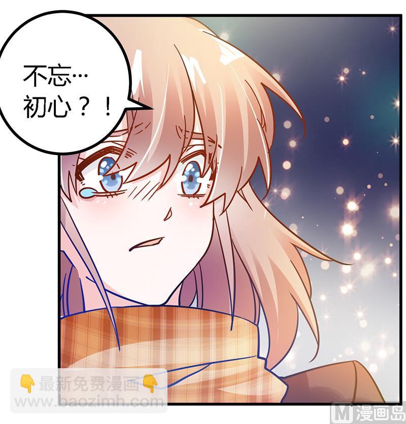 第40话 尘封的往事11
