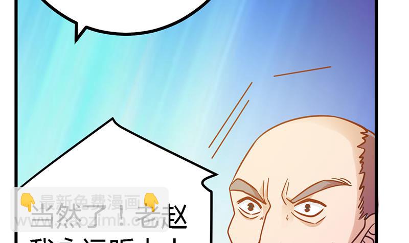 第40话 尘封的往事14