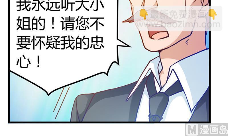 第40话 尘封的往事15