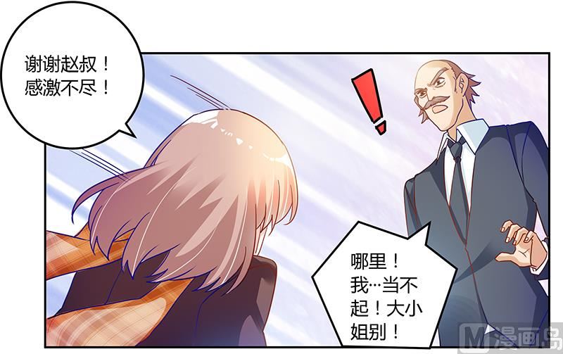 第40话 尘封的往事19