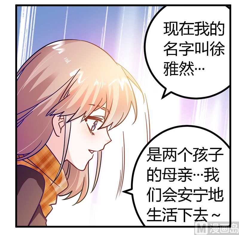 第40话 尘封的往事20