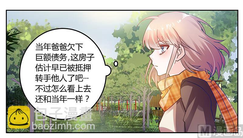 第40话 尘封的往事3