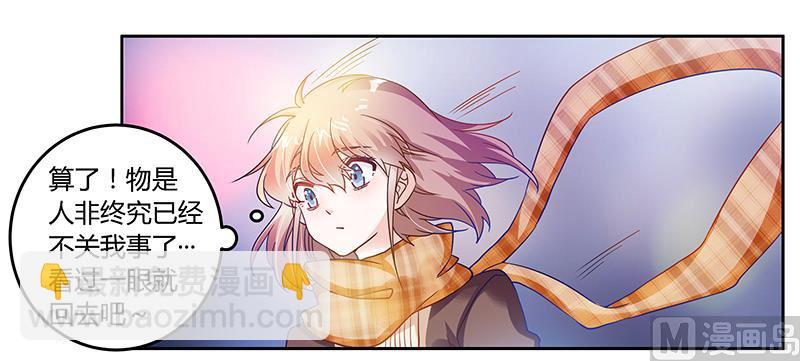 第40话 尘封的往事4