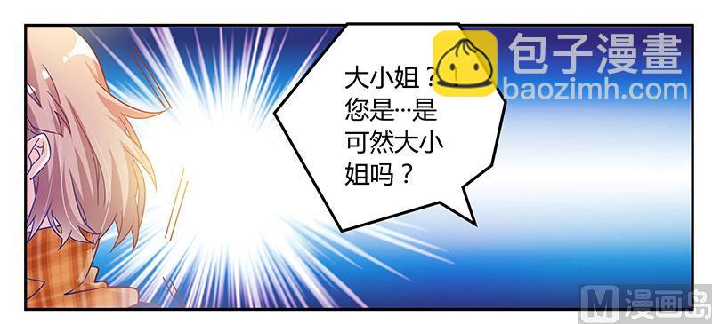 第40话 尘封的往事5