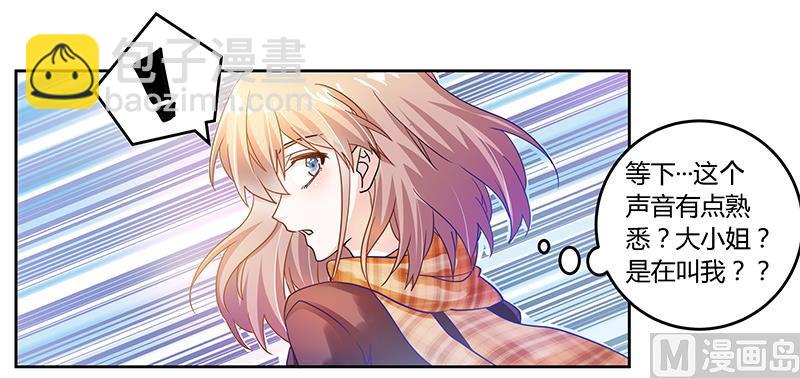 第40话 尘封的往事6