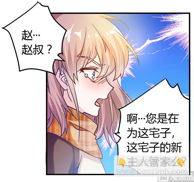 第40话 尘封的往事8