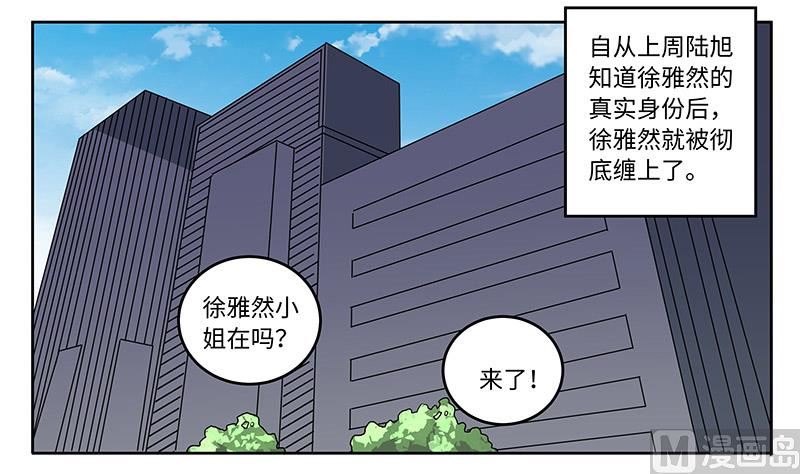 第67话 约会0