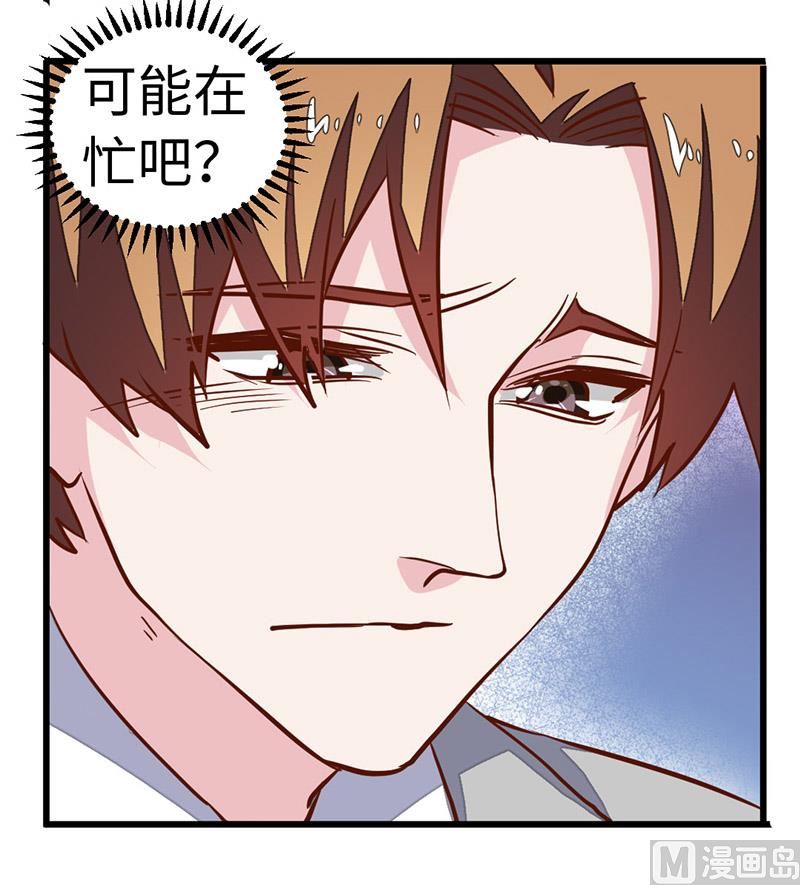 第67话 约会16