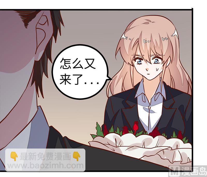 第67话 约会2