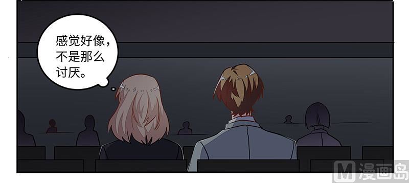 第67话 约会34