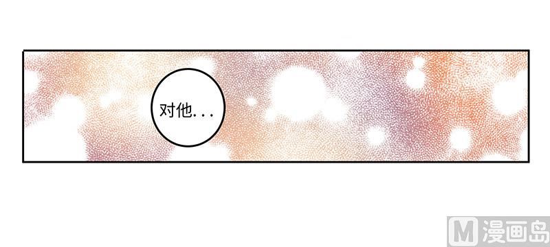 第67话 约会35