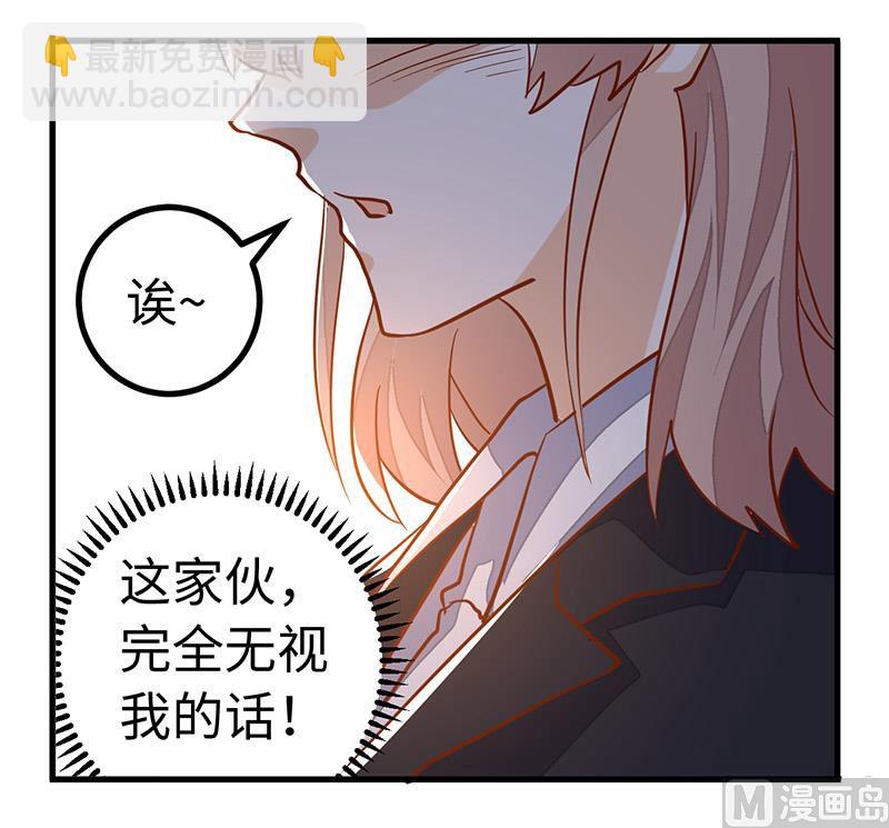 第67话 约会7