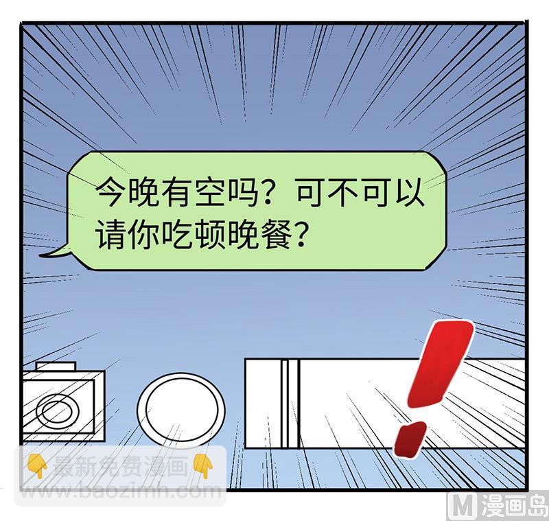 第67话 约会8