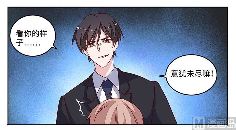 第69话 失败的约会0