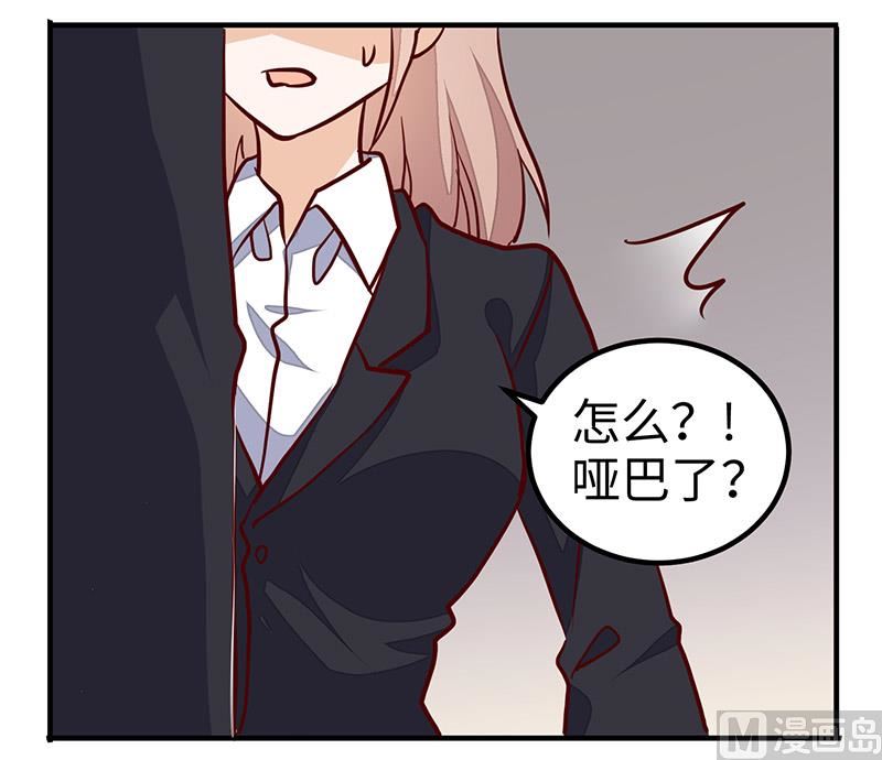 第69话 失败的约会1