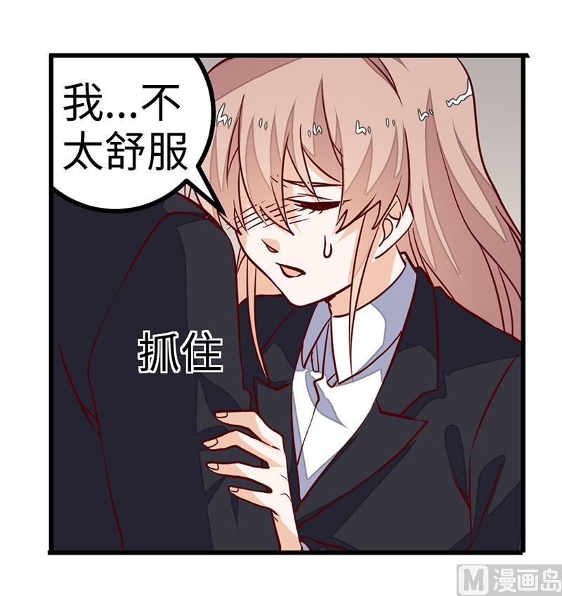 第69话 失败的约会11