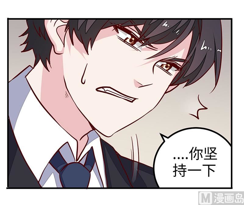 第69话 失败的约会12