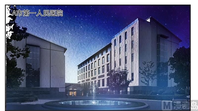 第69话 失败的约会14