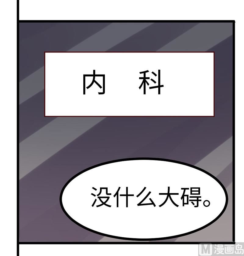 第69话 失败的约会15