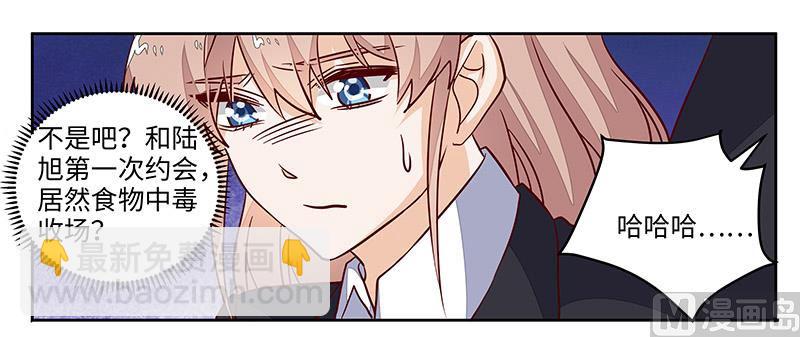第69话 失败的约会18