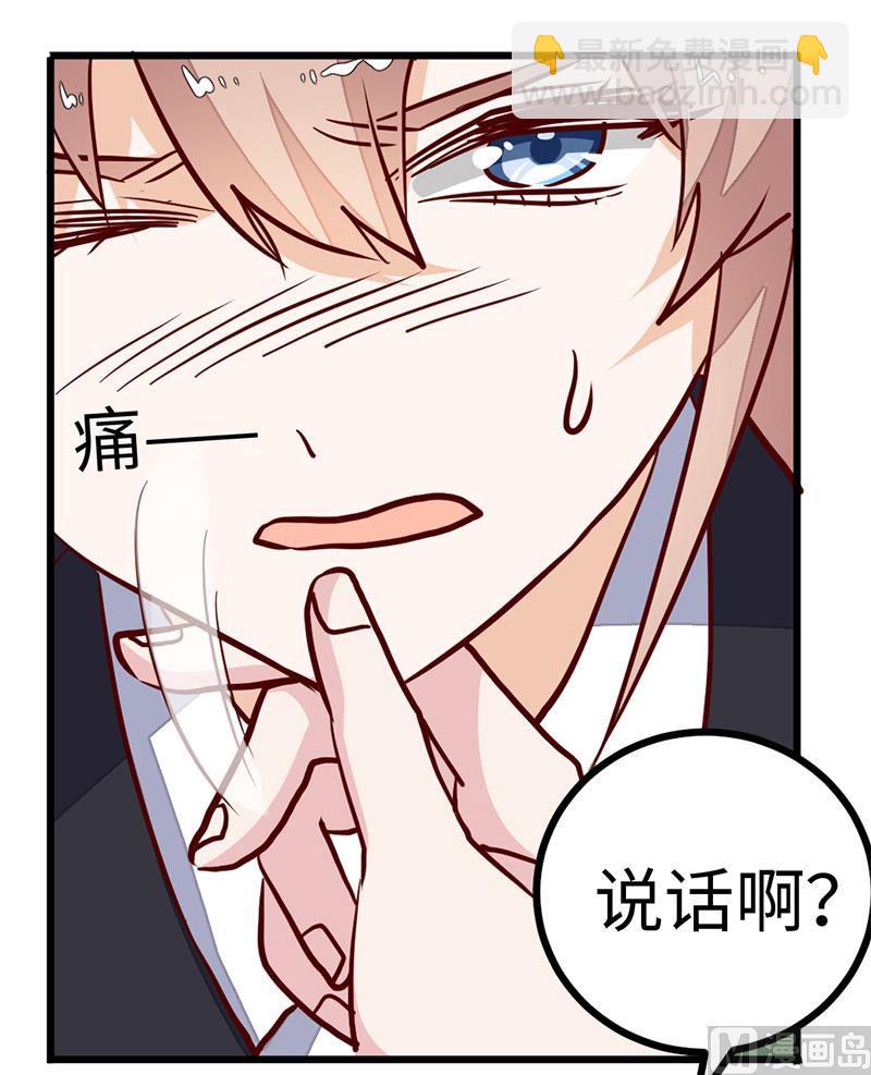 第69话 失败的约会2