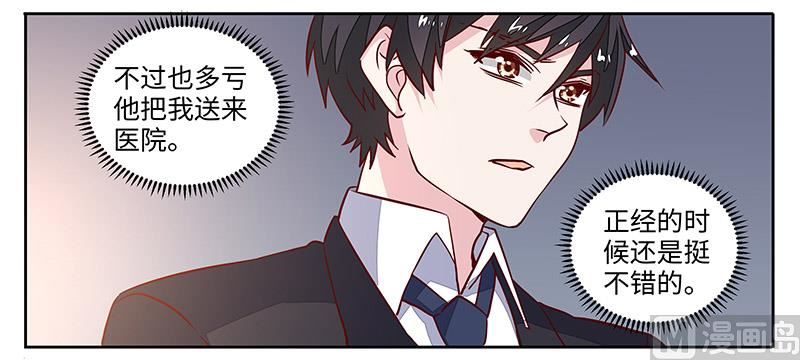 第69话 失败的约会21