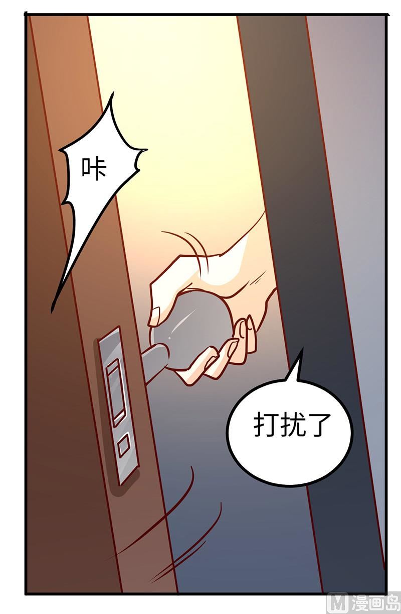 第69话 失败的约会24