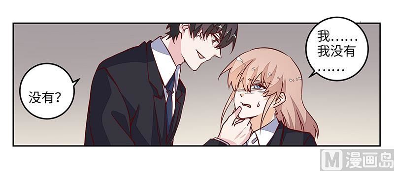 第69话 失败的约会3