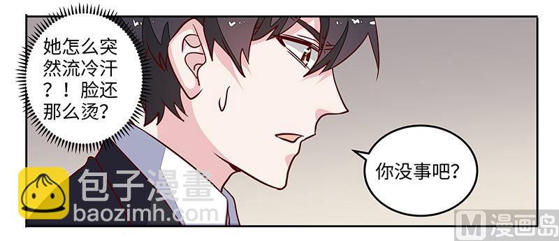 第69话 失败的约会6