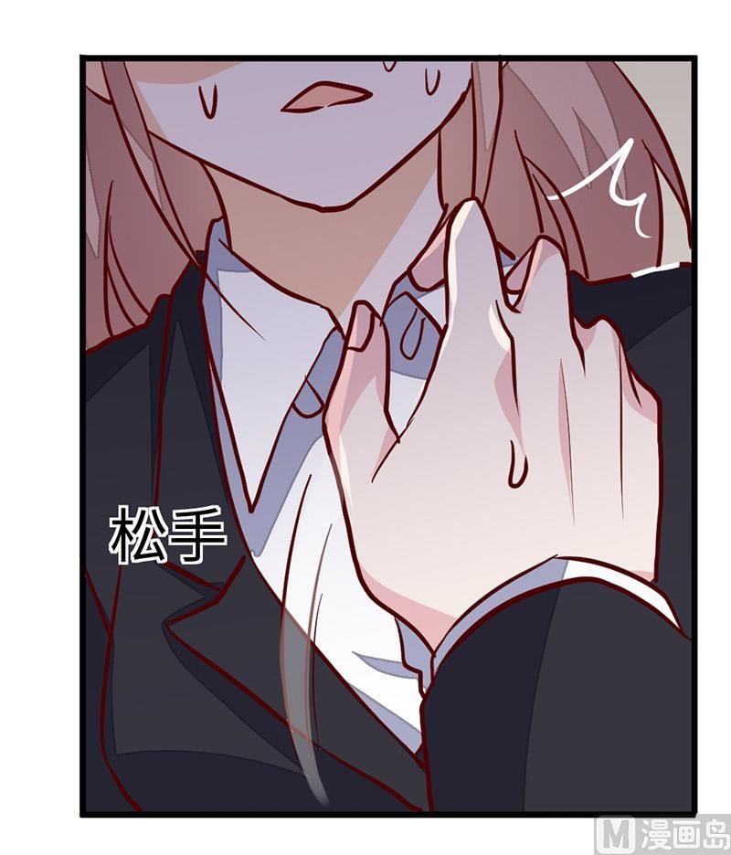 第69话 失败的约会7