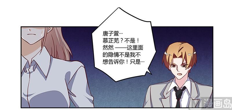 第75话 各自的心思0