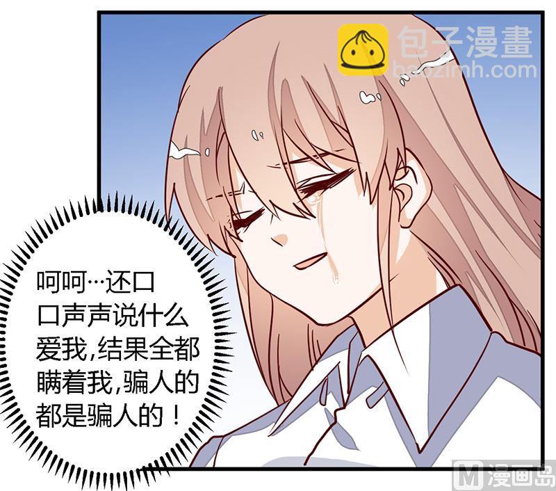 第75话 各自的心思1